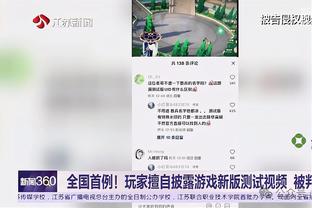 老将汪嵩担任队长，贵州足球联队1-7不敌俄罗斯泽尼特